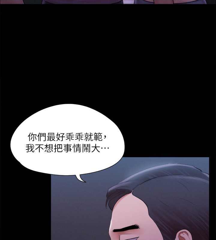 26P - 协议换爱(无码版)