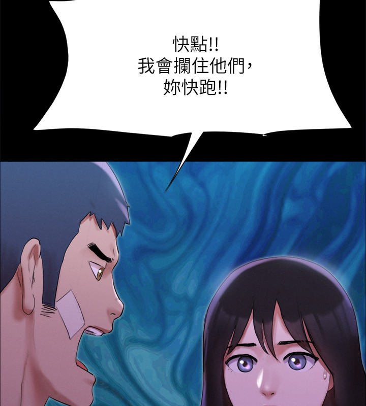 28P - 协议换爱(无码版)
