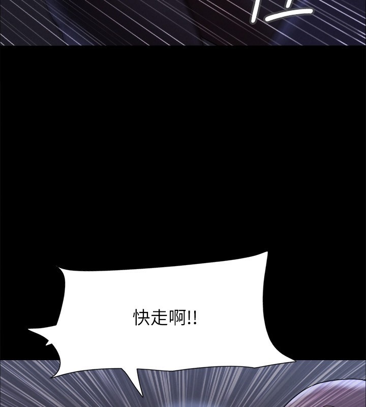 39P - 协议换爱(无码版)