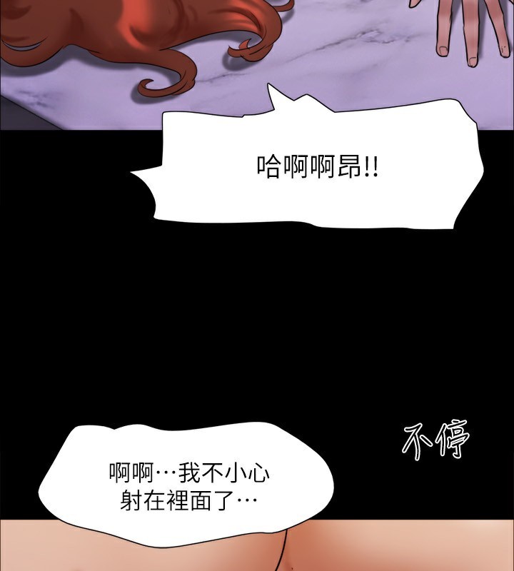 3P - 协议换爱(无码版)