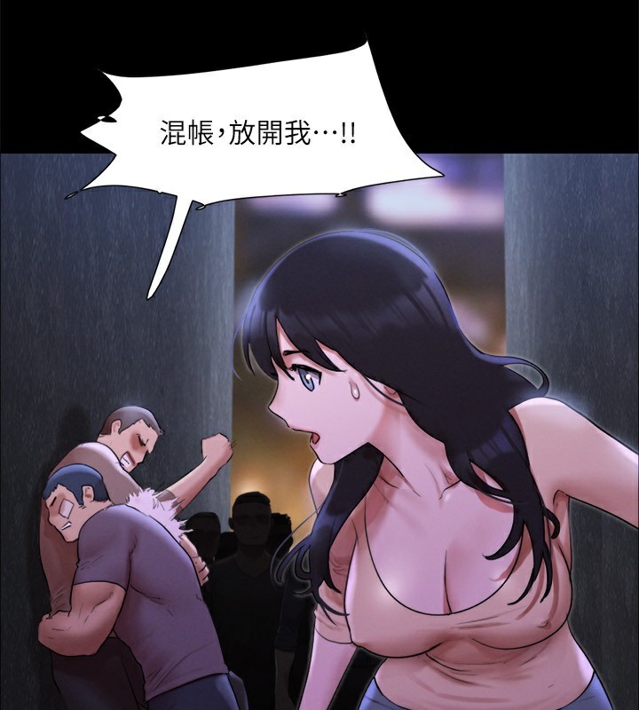 42P - 协议换爱(无码版)