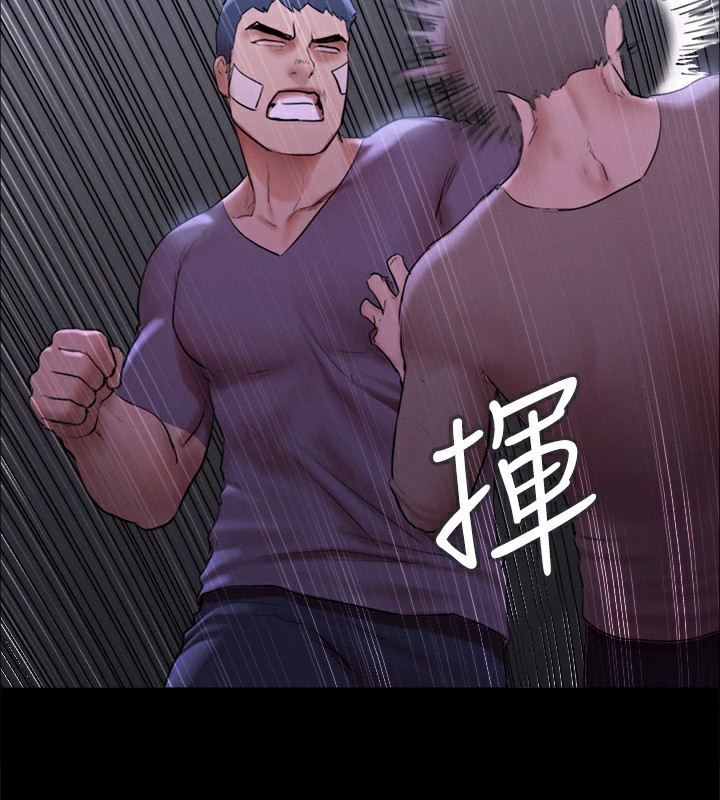 44P - 协议换爱(无码版)