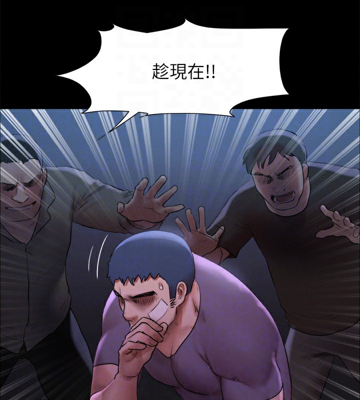 50P - 协议换爱(无码版)