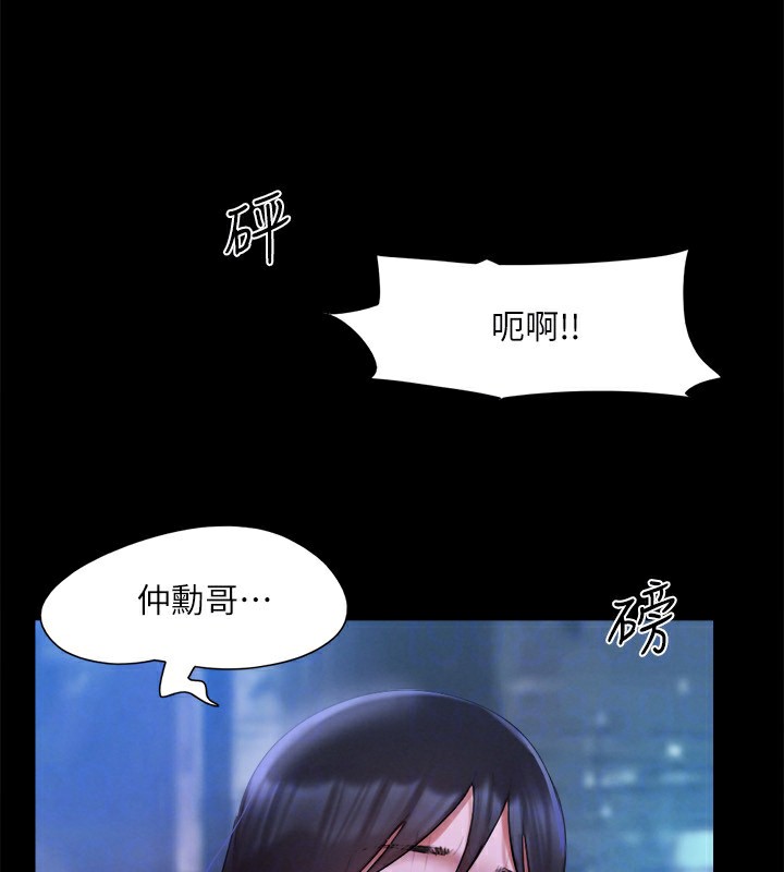 53P - 协议换爱(无码版)