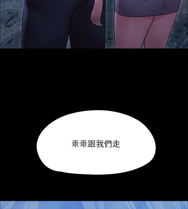 57P - 协议换爱(无码版)