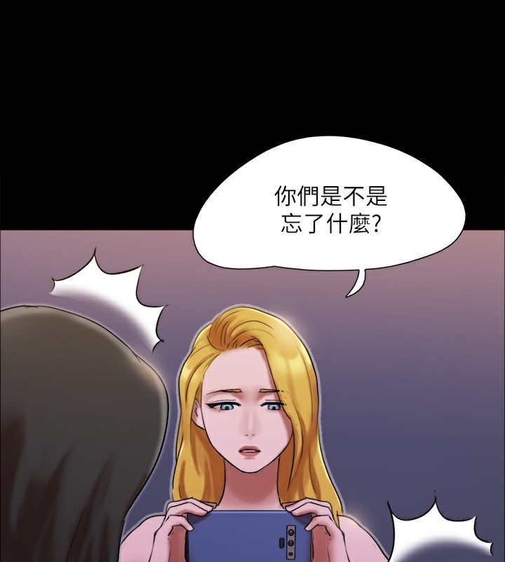 5P - 协议换爱(无码版)
