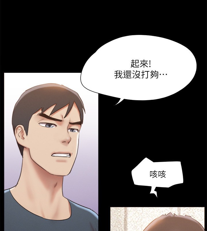 66P - 协议换爱(无码版)