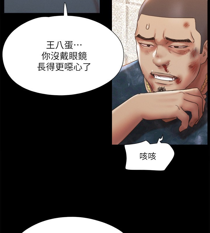 67P - 协议换爱(无码版)