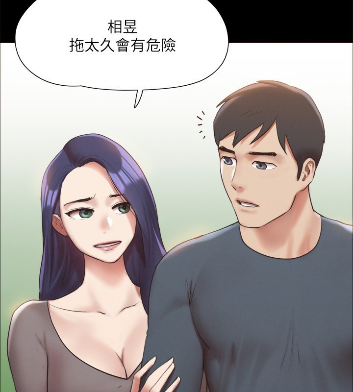 68P - 协议换爱(无码版)