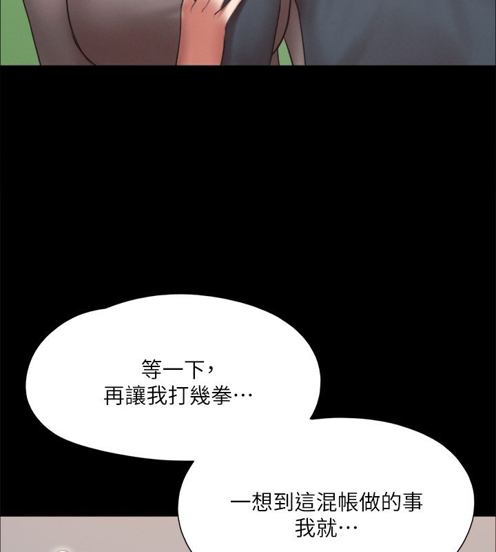 69P - 协议换爱(无码版)
