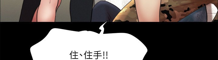 71P - 协议换爱(无码版)