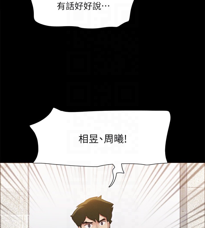 72P - 协议换爱(无码版)