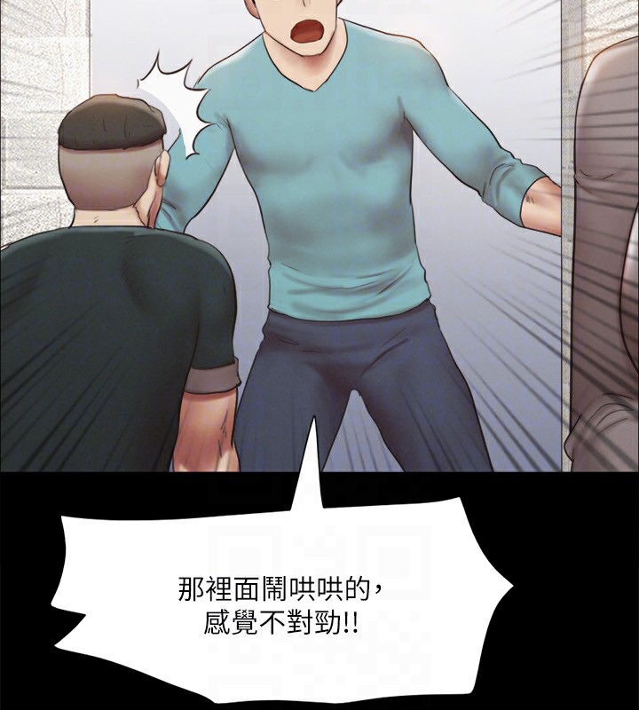 73P - 协议换爱(无码版)