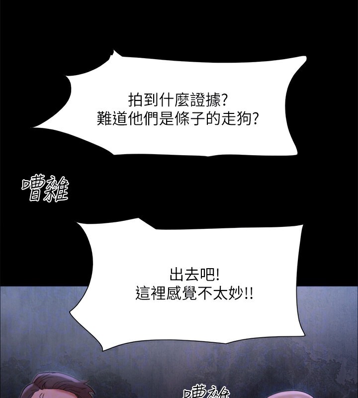 76P - 协议换爱(无码版)