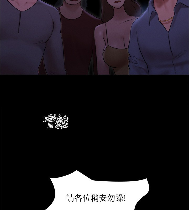 78P - 协议换爱(无码版)