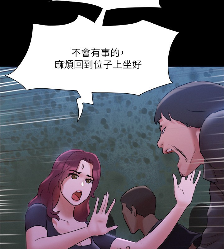 79P - 协议换爱(无码版)