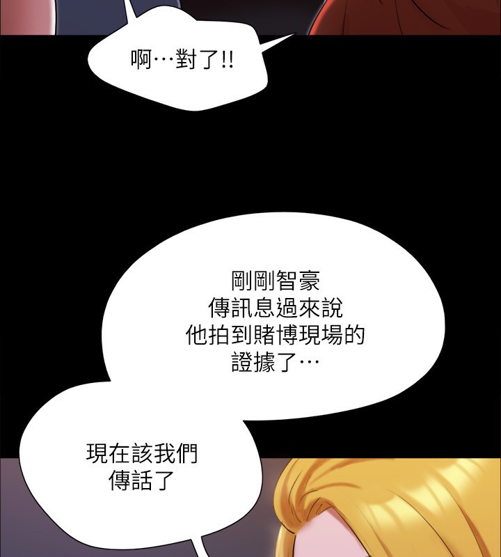 7P - 协议换爱(无码版)