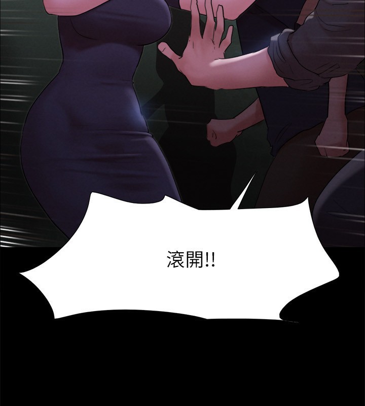 80P - 协议换爱(无码版)