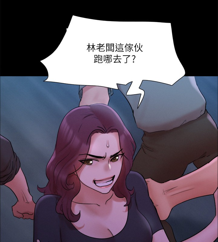 82P - 协议换爱(无码版)