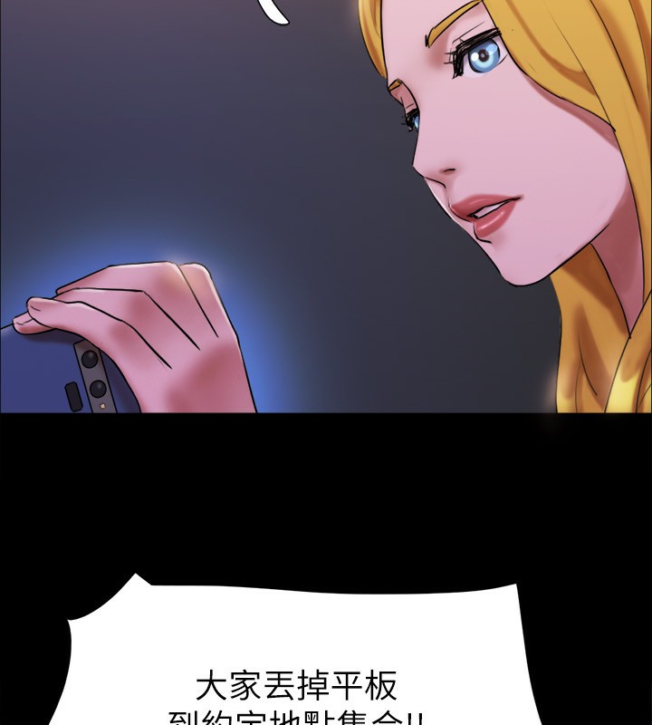 8P - 协议换爱(无码版)