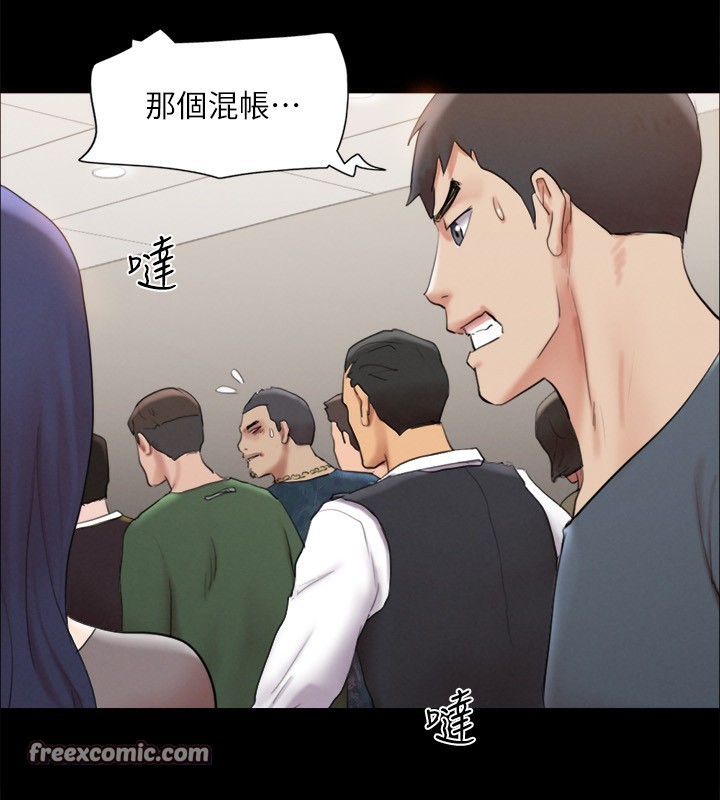 90P - 协议换爱(无码版)