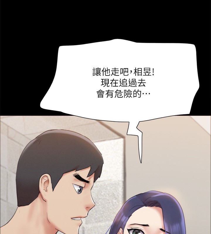 91P - 协议换爱(无码版)