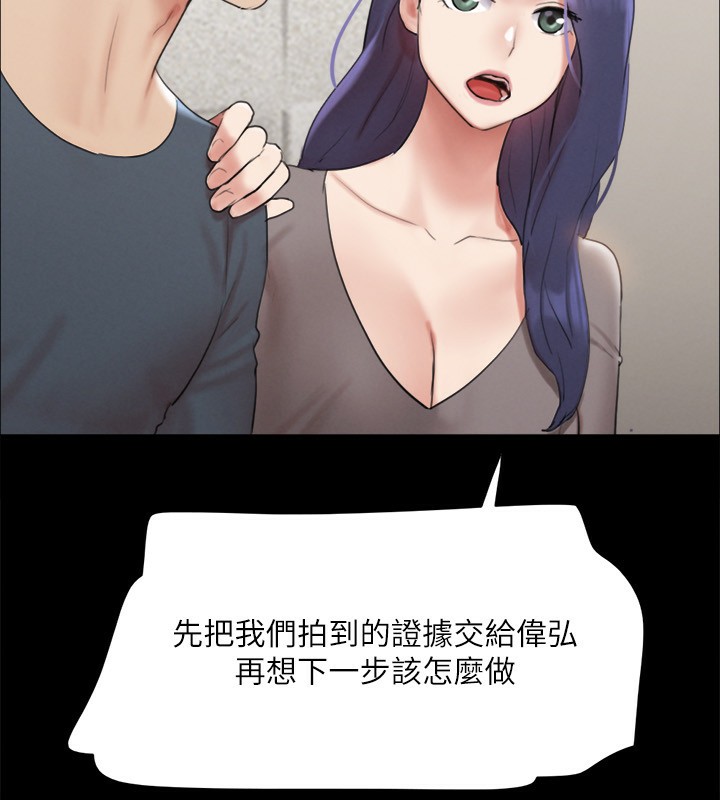 92P - 协议换爱(无码版)