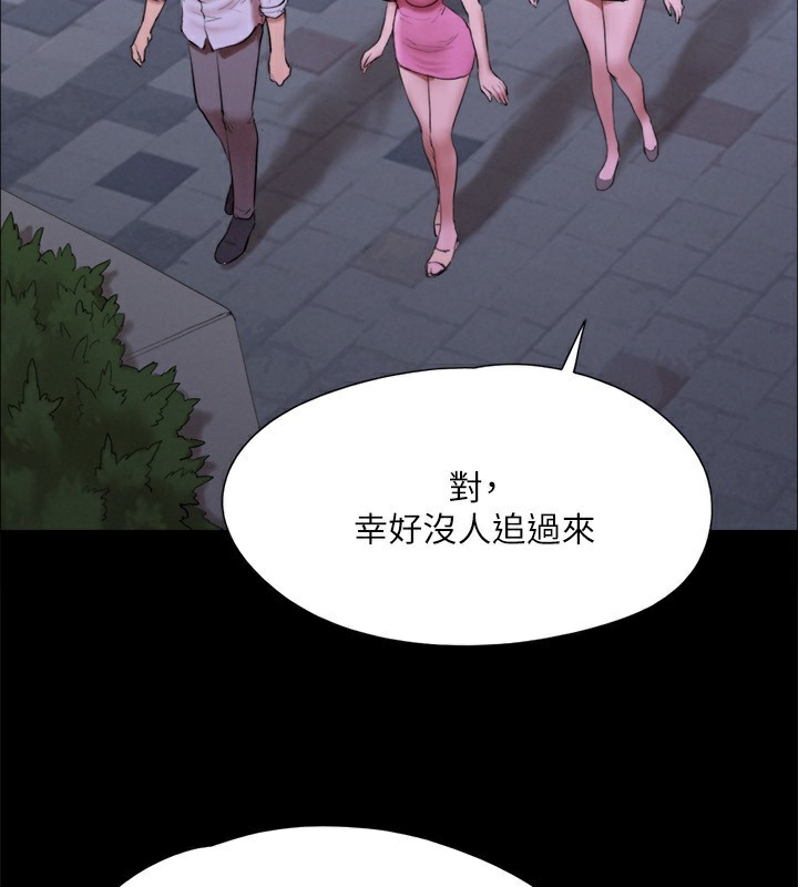 99P - 协议换爱(无码版)