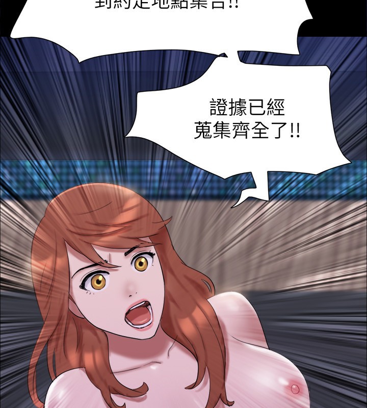 9P - 协议换爱(无码版)