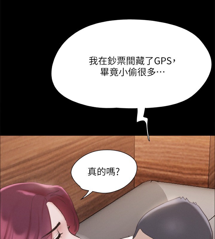 101P - 协议换爱(无码版)