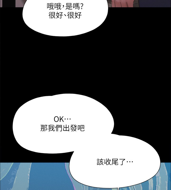 107P - 协议换爱(无码版)