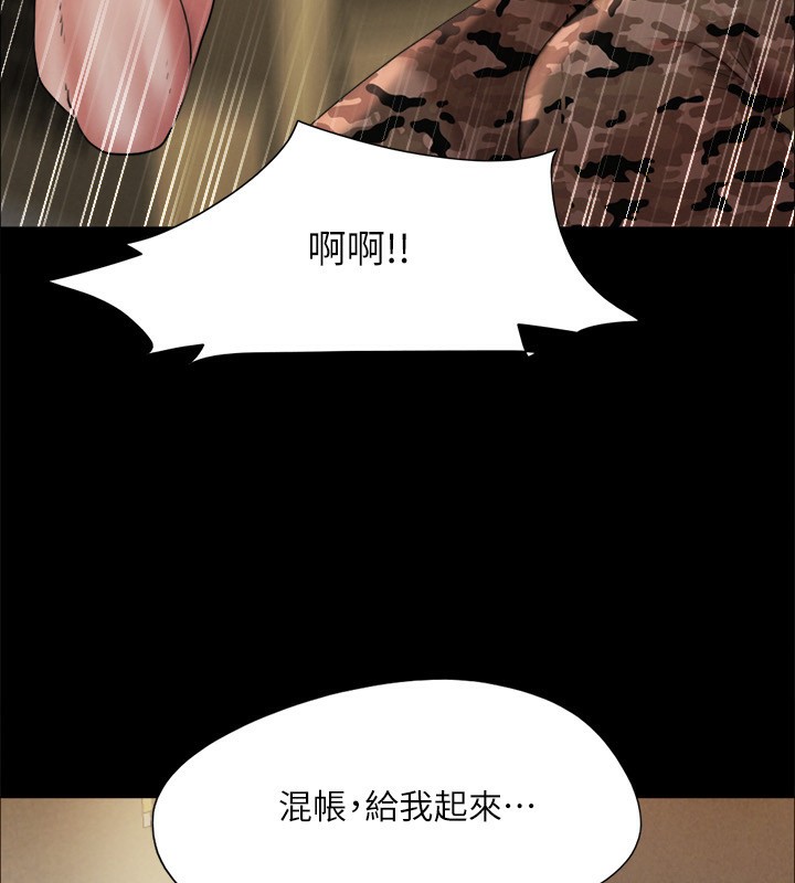 114P - 协议换爱(无码版)