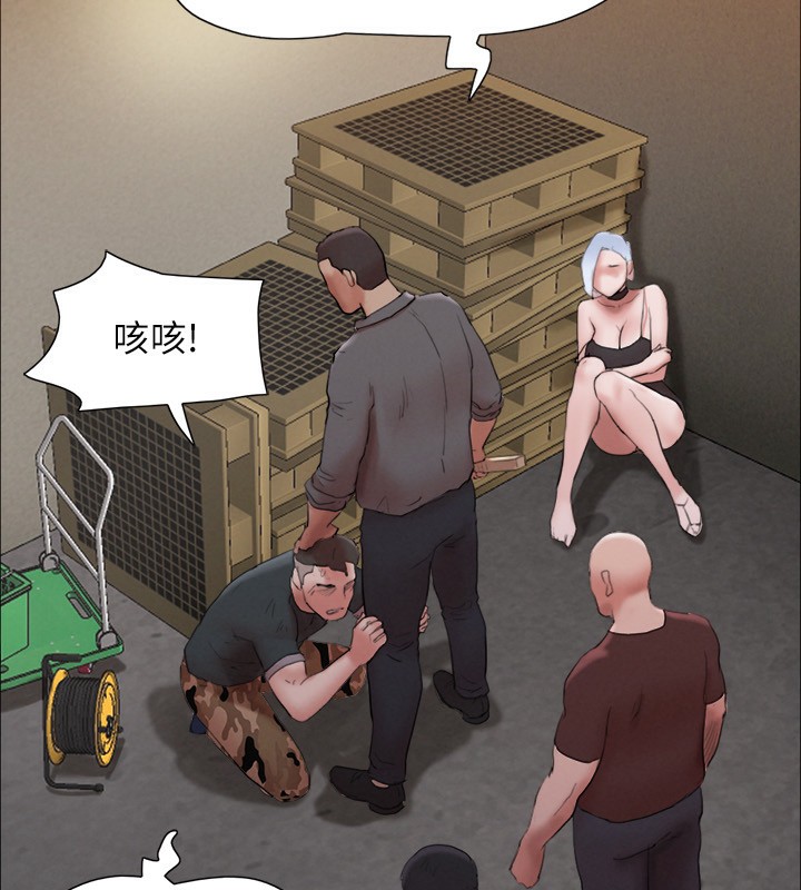 115P - 协议换爱(无码版)