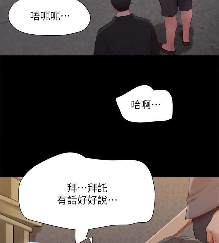 116P - 协议换爱(无码版)