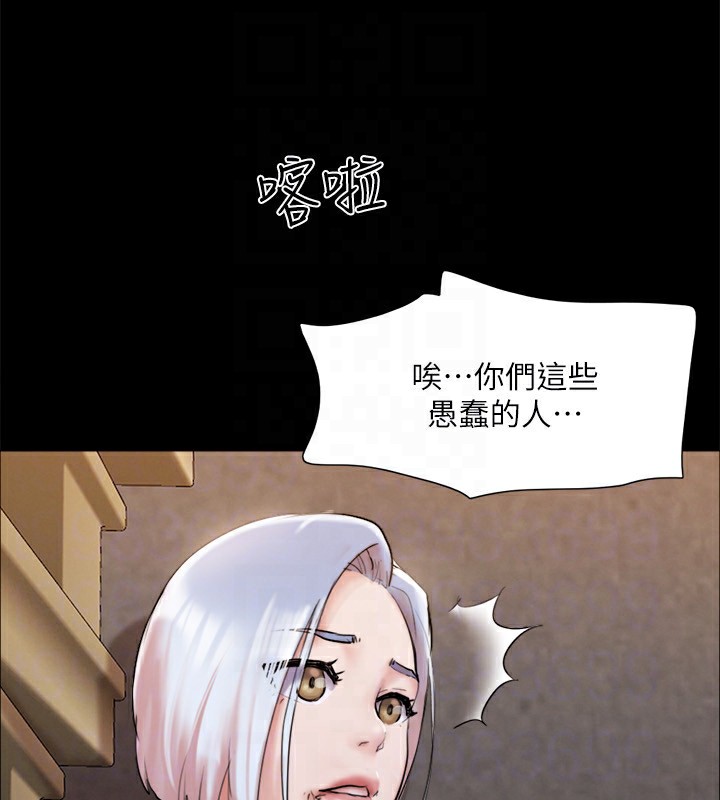 118P - 协议换爱(无码版)