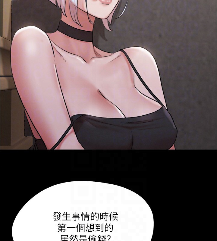 119P - 协议换爱(无码版)