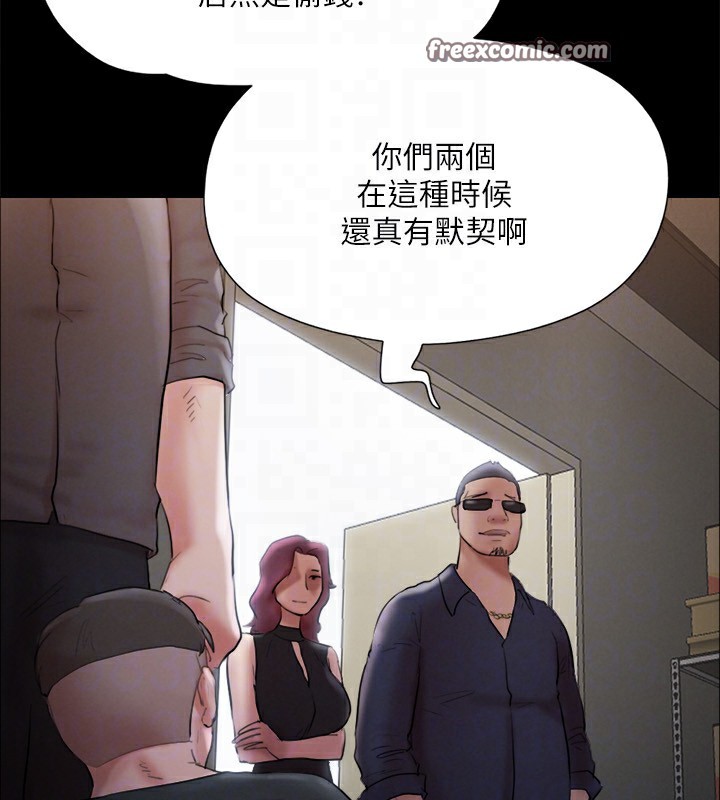 120P - 协议换爱(无码版)