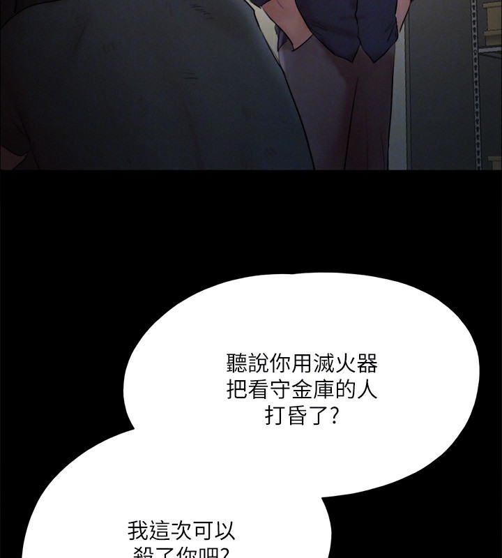 121P - 协议换爱(无码版)
