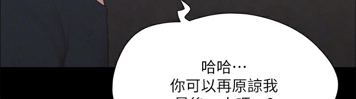 123P - 协议换爱(无码版)