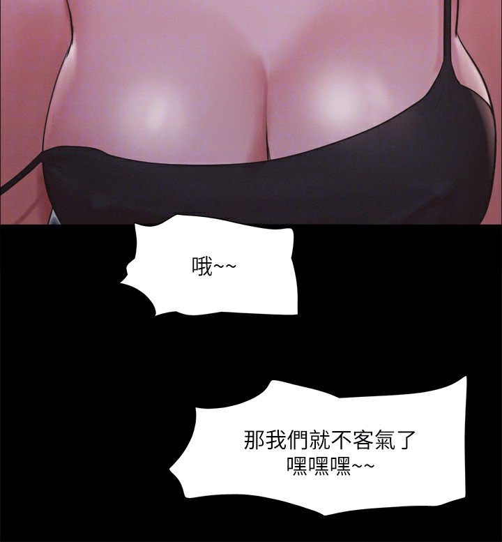 134P - 协议换爱(无码版)