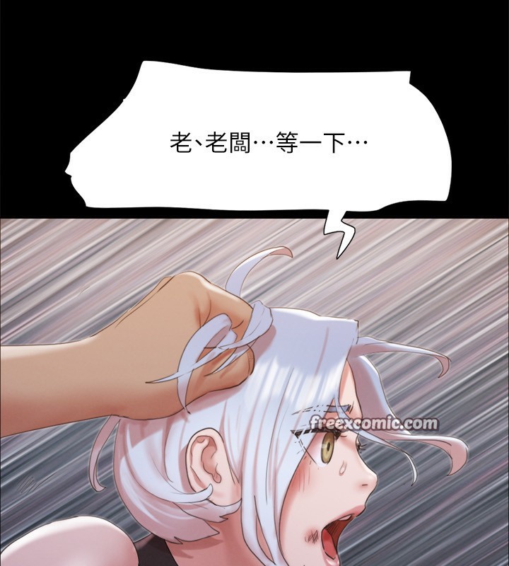 135P - 协议换爱(无码版)
