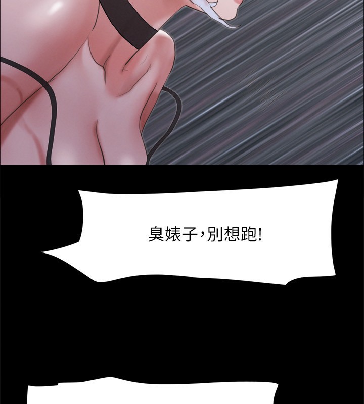 136P - 协议换爱(无码版)
