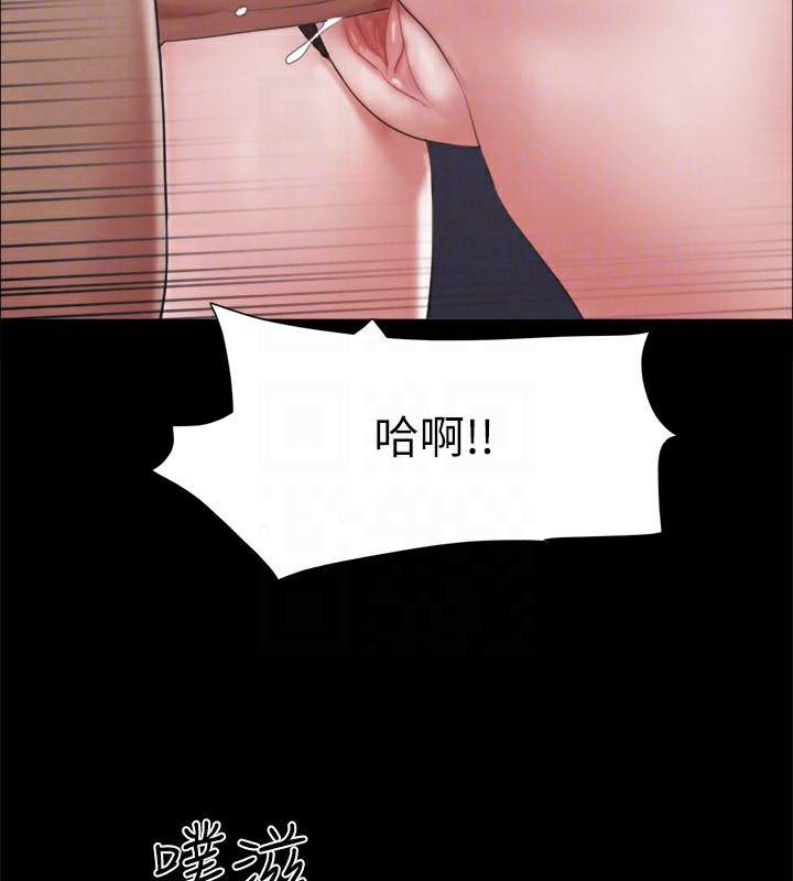 143P - 协议换爱(无码版)