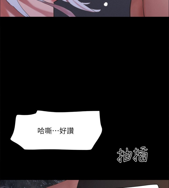 148P - 协议换爱(无码版)