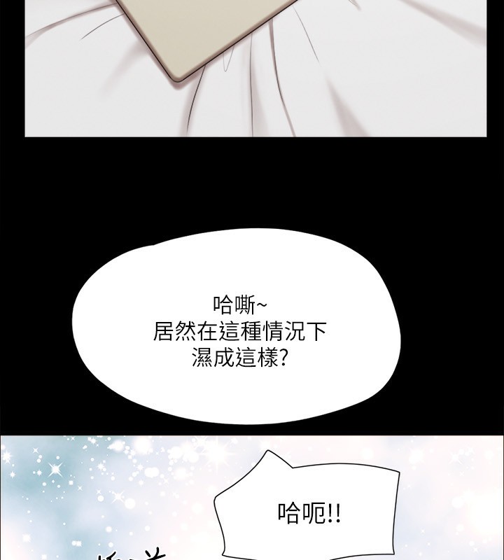 14P - 协议换爱(无码版)