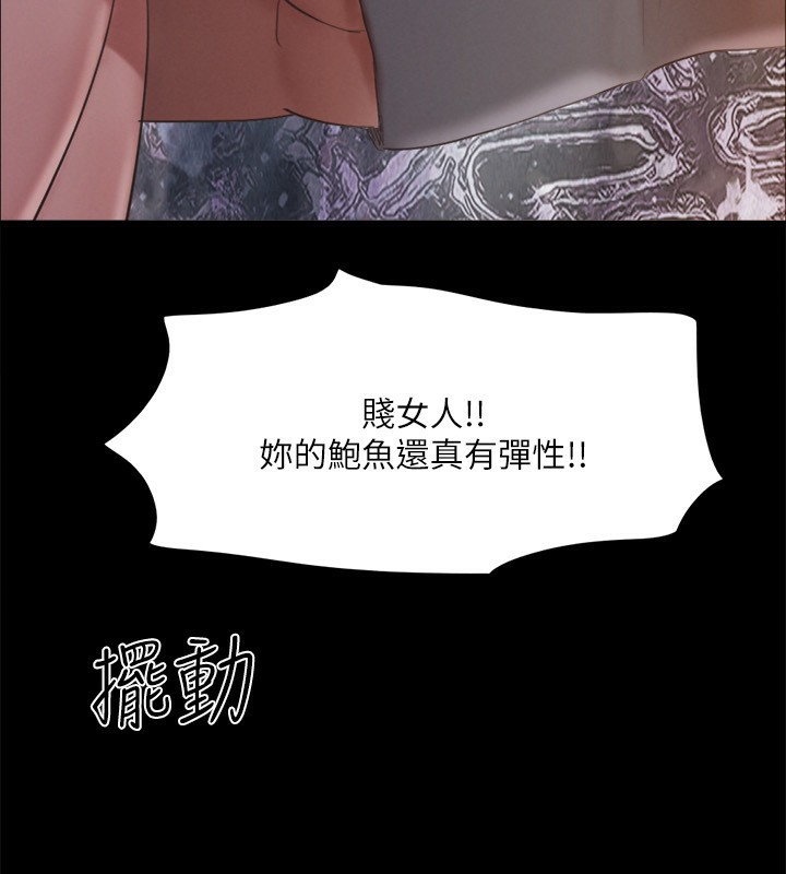 151P - 协议换爱(无码版)