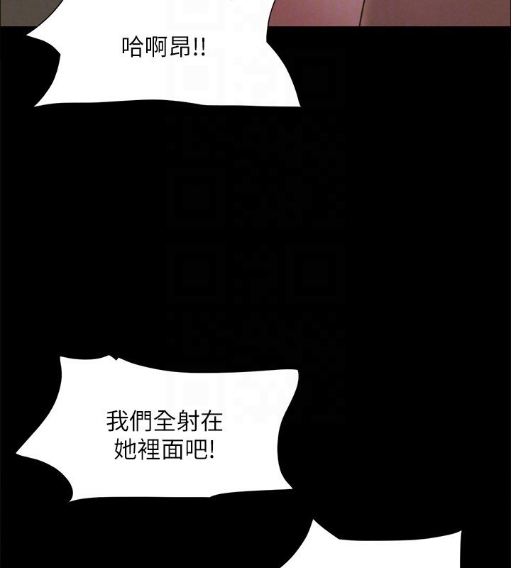 155P - 协议换爱(无码版)