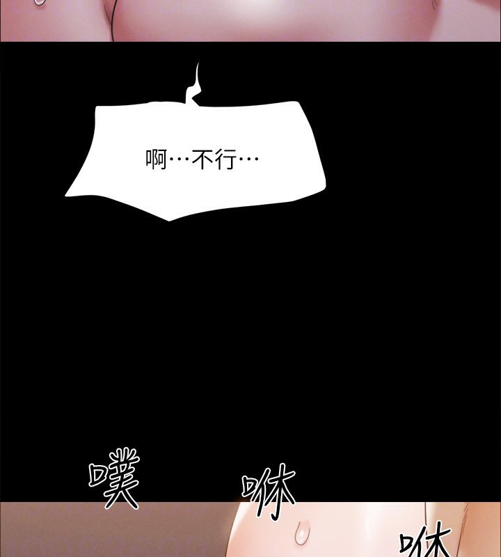 157P - 协议换爱(无码版)