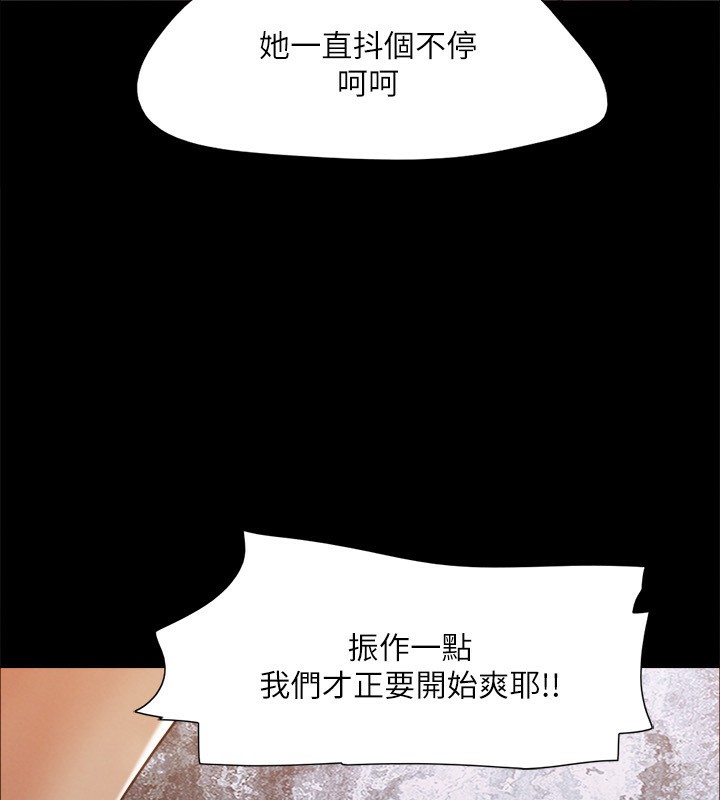 163P - 协议换爱(无码版)