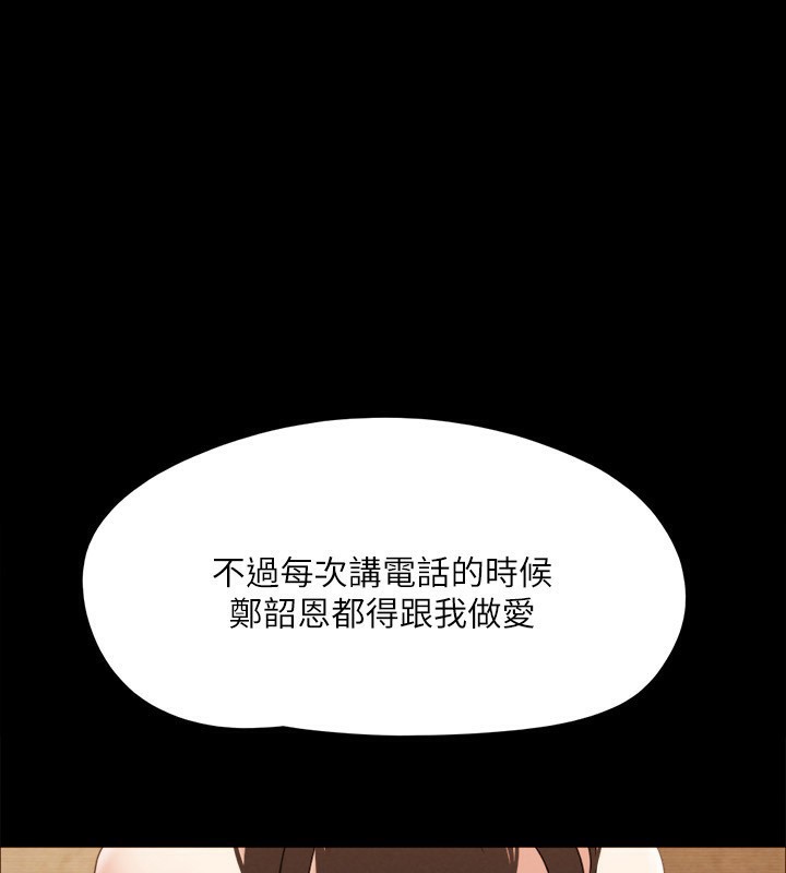 1P - 协议换爱(无码版)